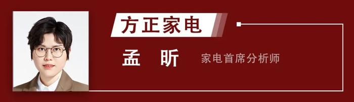 方正证券研究｜13个小组•6月观点&重点个股