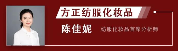 方正证券研究｜13个小组•6月观点&重点个股