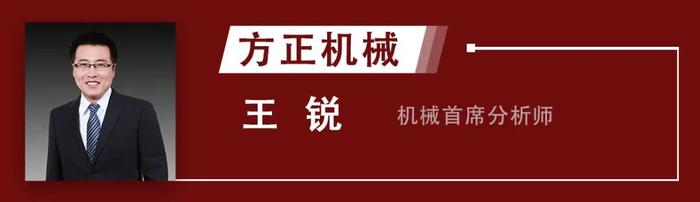 方正证券研究｜13个小组•6月观点&重点个股