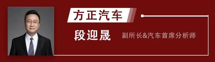 方正证券研究｜13个小组•6月观点&重点个股