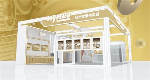 MRO公司万物集又有新动作：计划在广州黄埔区建设总部产业园