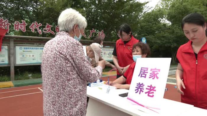 学田街道：成立智慧家政驿站 打通一刻钟便民生活圈