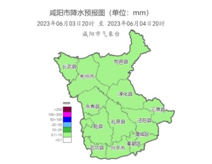 三夏气象丨咸阳今夜仍有小雨 明天小雨转阴