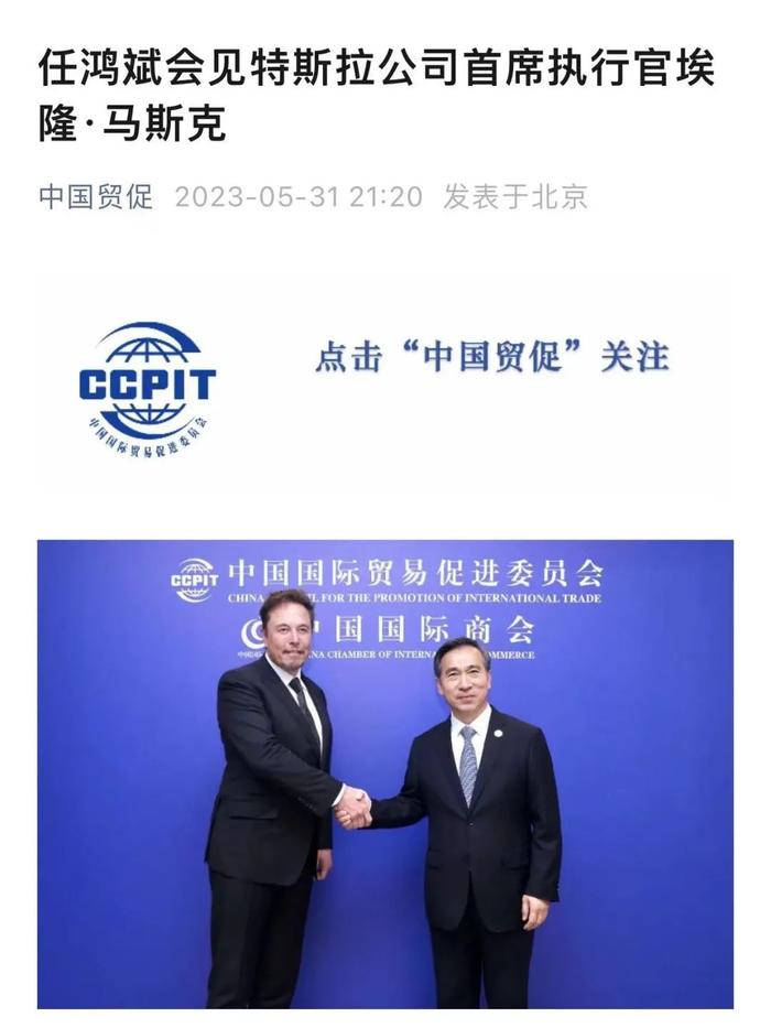 图片来源:中国贸促