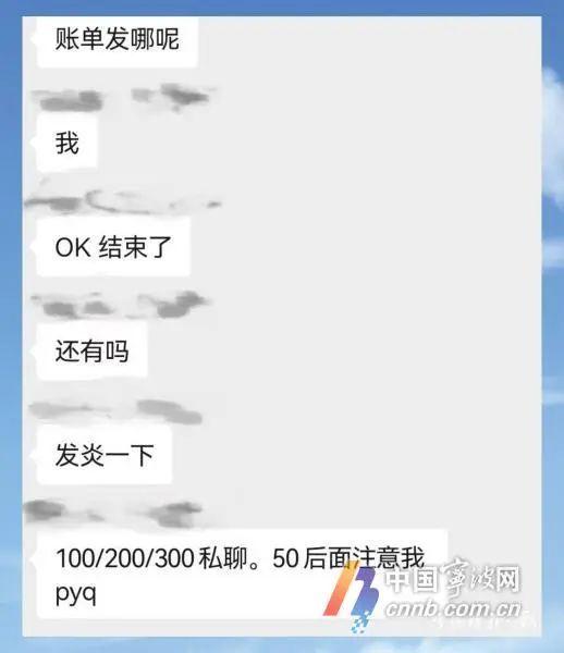 “空套”政府消费券，这个“羊毛”可薅不得！102名涉案人员被抓获