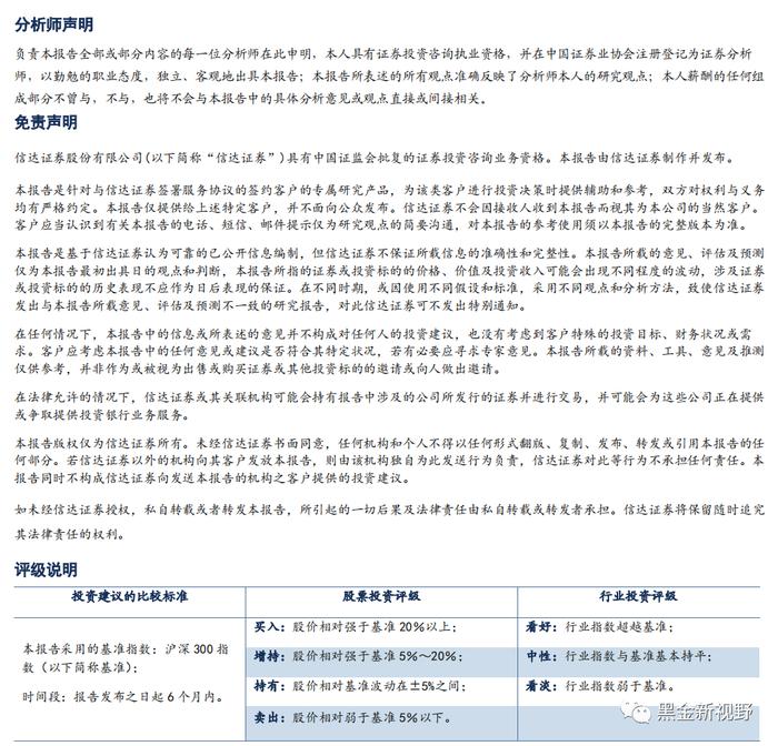 【信达能源】电力天然气周报：广东省上调煤电装机目标，4月全国天然气表观消费量同比增长7.3%