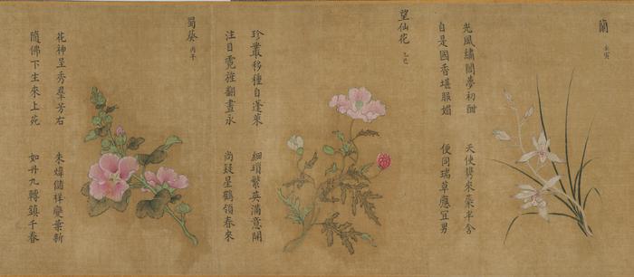 我国现存最早女画家作品，这幅画里有满分“朋友圈文案”