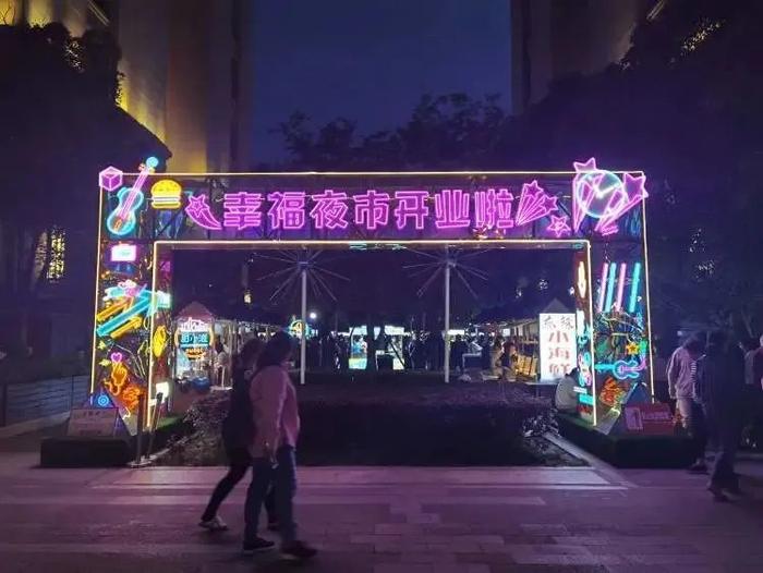 昨晚，上海这个网红集市沸腾了！经各区推选，100个好去处名单披露→