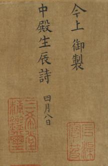 我国现存最早女画家作品，这幅画里有满分“朋友圈文案”