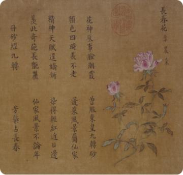 我国现存最早女画家作品，这幅画里有满分“朋友圈文案”