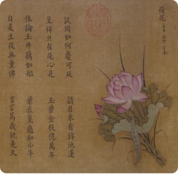 我国现存最早女画家作品，这幅画里有满分“朋友圈文案”