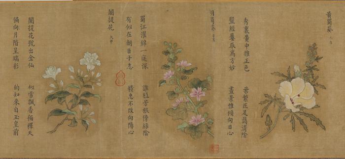 我国现存最早女画家作品，这幅画里有满分“朋友圈文案”