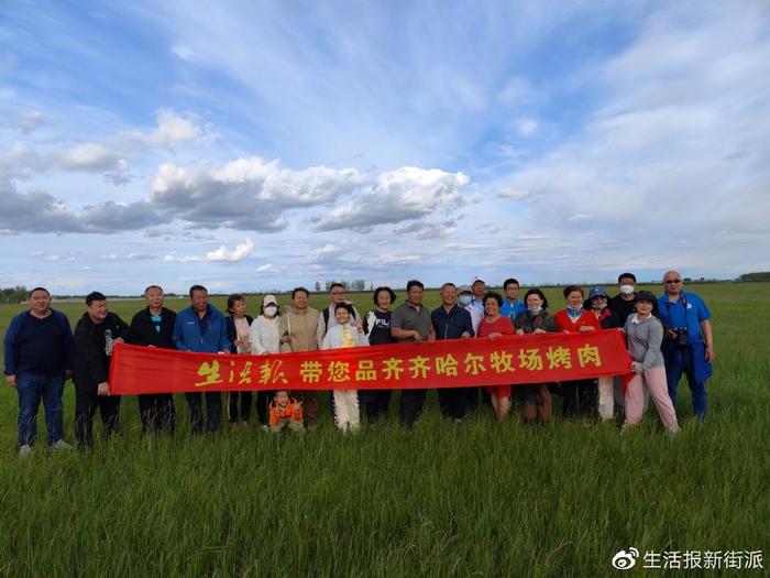 扎龙观鹤、龙沙游园、牧场烤肉…… 齐齐哈尔牧场烤肉团快乐收官