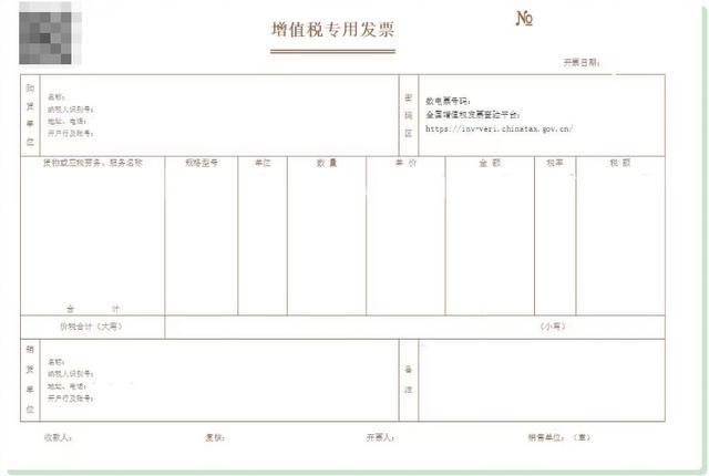 “纸电票”“数电票”分不清？奉贤税务带你了解这些关于发票的热知识！