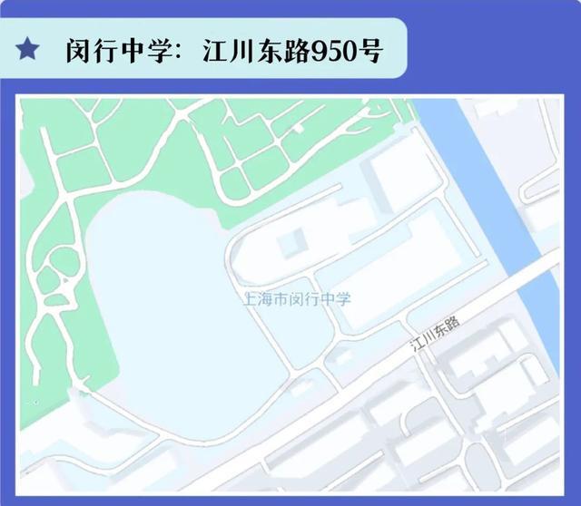 7个考点、3个备用考点，2023年闵行区高考期间出行提示来了