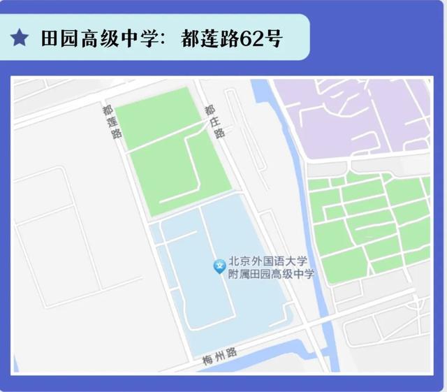 7个考点、3个备用考点，2023年闵行区高考期间出行提示来了