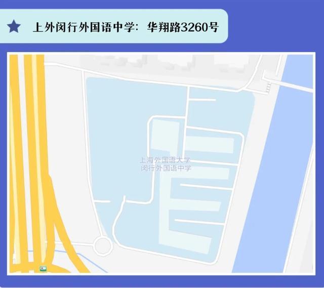 7个考点、3个备用考点，2023年闵行区高考期间出行提示来了