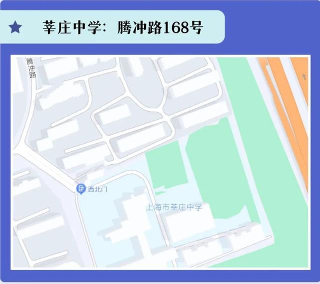 7个考点、3个备用考点，2023年闵行区高考期间出行提示来了