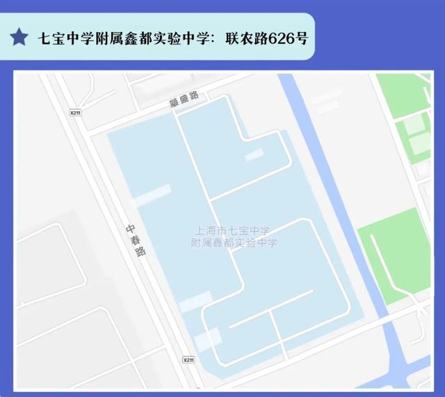 7个考点、3个备用考点，2023年闵行区高考期间出行提示来了