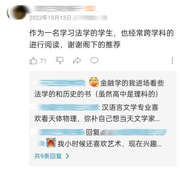 万万没想到，76岁的诺贝尔奖得主还是宝藏UP主本主！