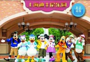中国第三座迪士尼有多远