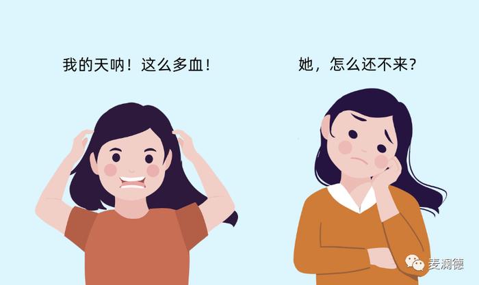 大姨妈量少？不容易怀上孩子？真相是……