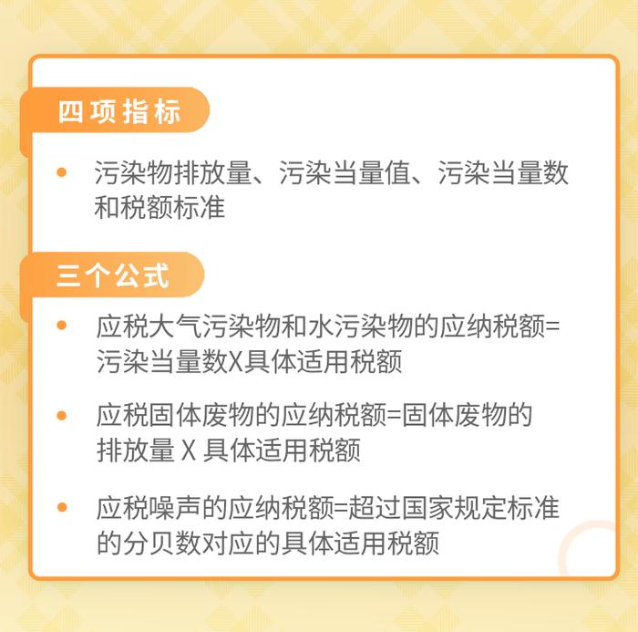 世界环境日 | 聊聊古树爷爷眼中的「环境保护税」