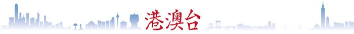 【亲历】在港上海人：国泰航空事件后，我为什么还愿意留在香港？