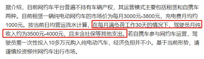 多地日均接单量已不足10单！当市场饱和，想当网约车司机也不行了