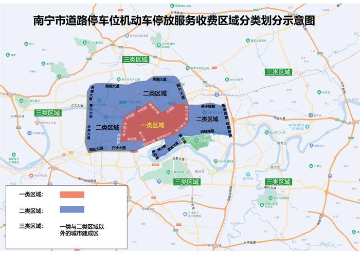 南宁拟优化道路停车收费：降低收费标准，延长免费时间