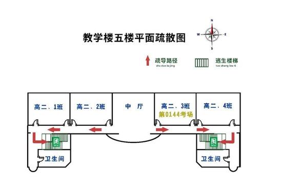 考生请关注丨2023年滨海新区高考考点入场路线图及考场分布示意图发布