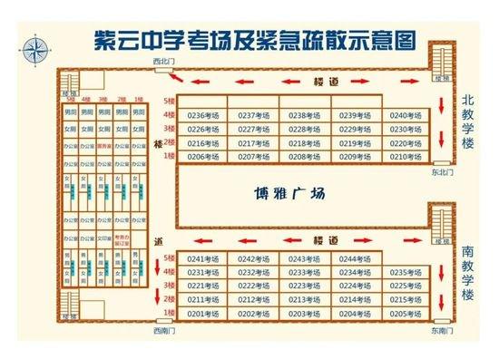 考生请关注丨2023年滨海新区高考考点入场路线图及考场分布示意图发布