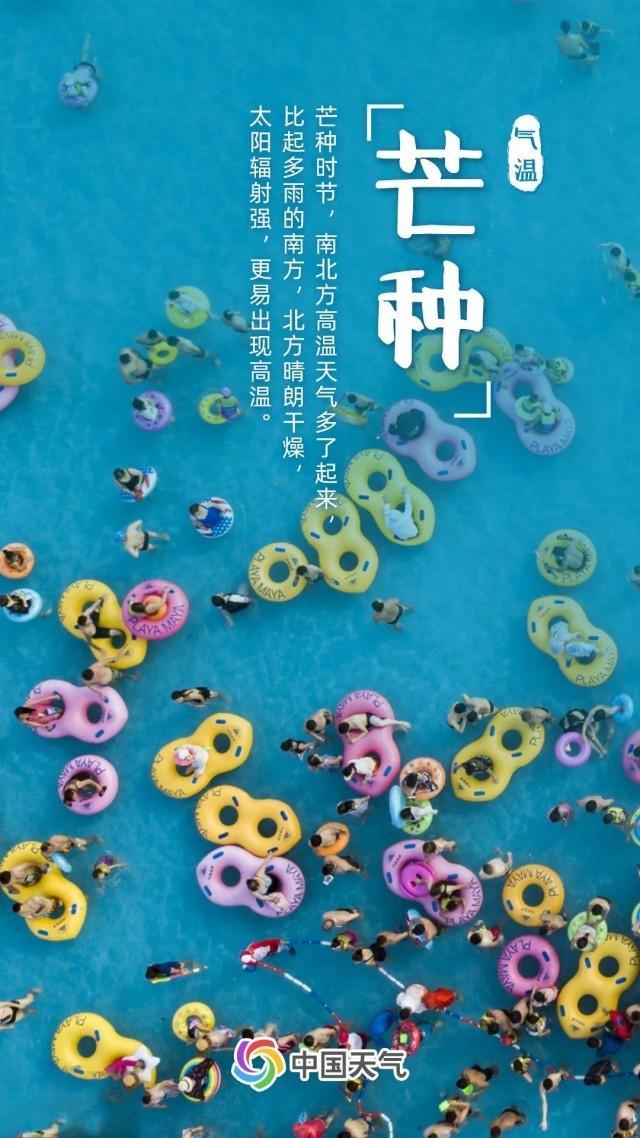 芒种忙种！雨水充沛高温频发 全国夏收地图看哪里需抢农时