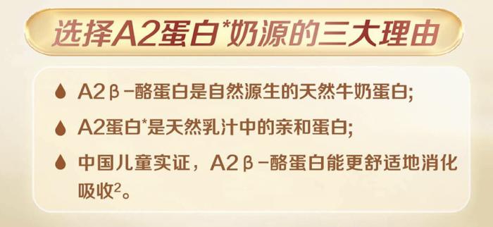 高端荷兰进口奶粉哪款好？这款全面营养+消化吸收all in！