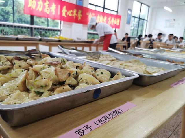 一举高“粽”、一马“苹”川……松江各高中食堂为高三学子花式送祝福