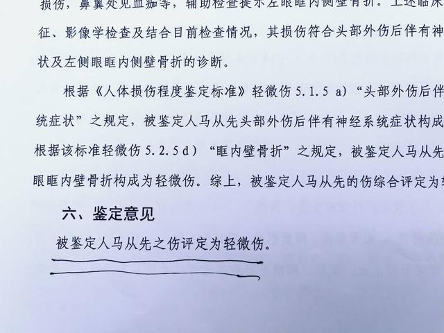 云投诉｜清扫落叶被企业主怀疑偷摘枇杷，四川自贡环卫女工左眼眶被打骨折