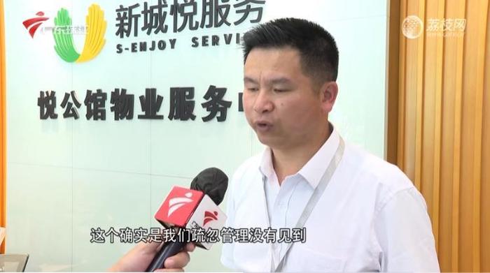 图片来源:广东广播电视台荔枝网