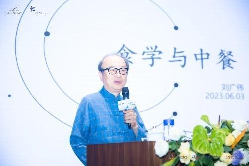 中国食业可持续发展讲坛在郎酒庄园隆重召开 百位食业家探讨食事问题