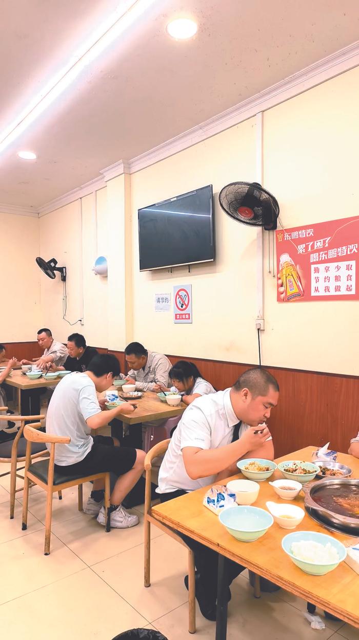 顾客们正在用餐
