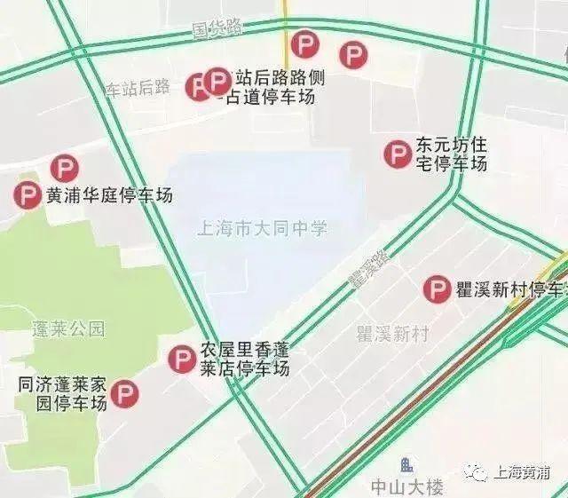 黄浦交警发布2023年高考考点停车攻略→