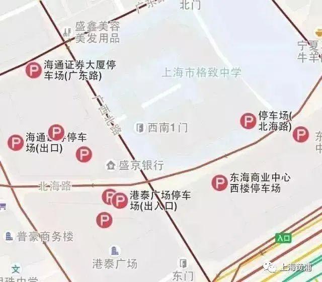 黄浦交警发布2023年高考考点停车攻略→