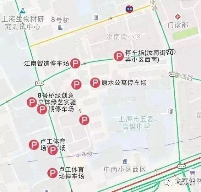 黄浦交警发布2023年高考考点停车攻略→