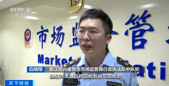 打一针，一个月瘦三十斤？狂卖1亿元？这款“药”被查了！