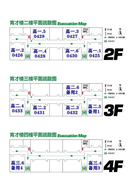 考生请关注丨2023年滨海新区高考考点入场路线图及考场分布示意图发布