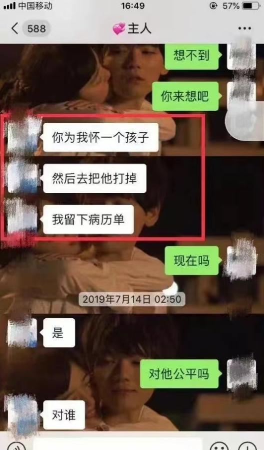 北大女生包丽男友涉嫌虐待罪案明日宣判，母亲：他的家属至今没道歉