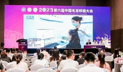 第六届中国毛发移植大会开幕首日 碧莲盛直播演示不剃发植发手术