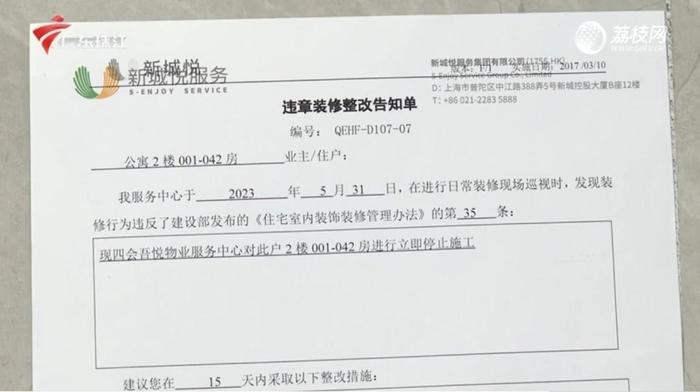 图片来源:广东广播电视台荔枝网