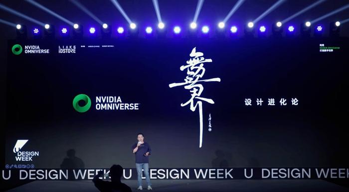 NVIDIA助力良胜数字创意设计新未来