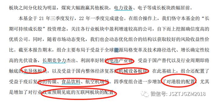 首家外资公募懂事长突然离职，爆款基金1年多亏了30%...