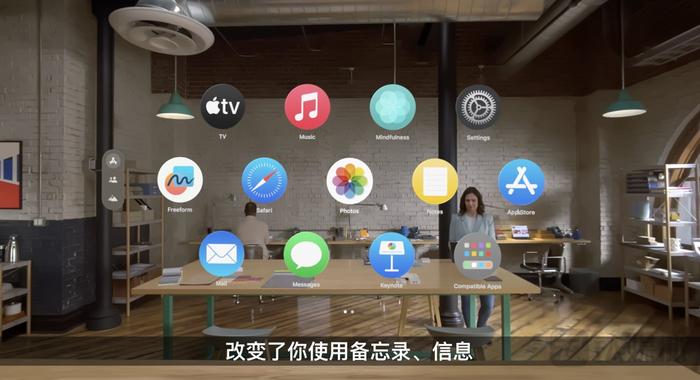 像iPhone一样划时代？AppleVisionPro暂时做不到